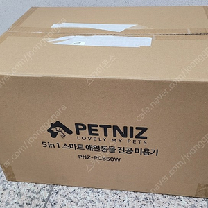 펫니즈 PNZ-PC850W 미개봉 새제품