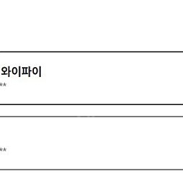 SK브로드밴드 기가인터넷 + BTV(Apple셋톱) 양도합니다. (이전설치비 지원)