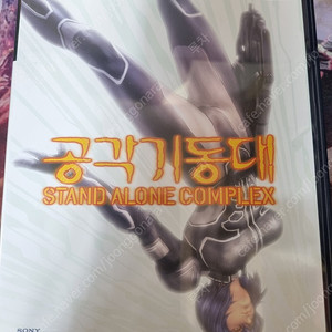 ps2용 공각기동대 팝니다