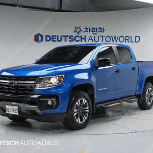 쉐보레리얼 뉴 콜로라도 3.6 Z71-X 4WD@중고차@소액할부@전액할부@리스@중고차매입@중고차구매전부가능합니다