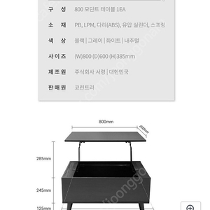 오션월드 1매 2인 입장권 5월 30일까지 급처합니다