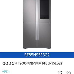 [판매]삼성냉장고김치냉장고판매합니다