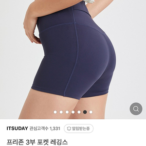 이츠데이 런데이 3부 쇼츠 레깅스 M 팔아요