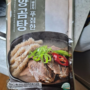 배윤자 푸짐한 특양곰탕 700g (10개)