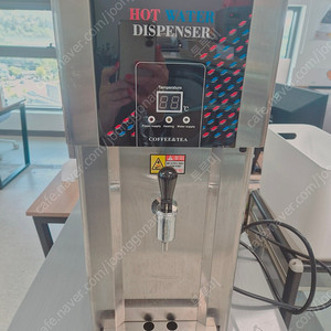 [디알레소] 핫워터 디스펜서 HW-2200 1코크(전기 자동급수 온수기) 29만원에 판매합니다.