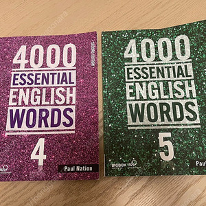 4000 essential english words (새책)
