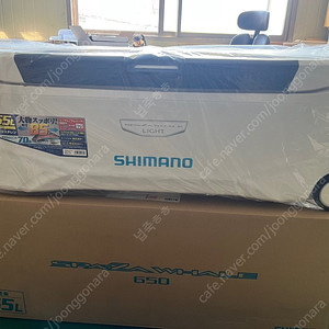 시마노 아이스박스(스파자) 65L NS-465T 판매합니다.
