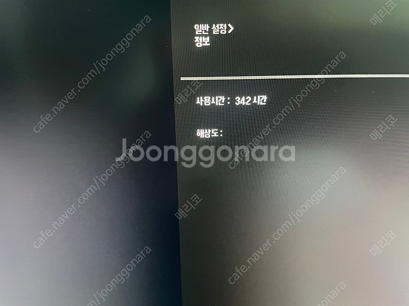 lg 32un880--2