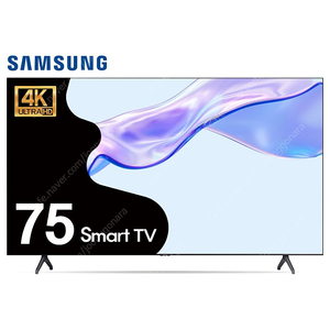 삼성 75인치TV 75TU690T 4K 스마트TV 좋은 제품을 더 저렴하게! 리퍼티비