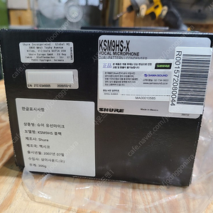 (SHURE)슈어 KSM9HS-X 보컬용 듀얼패턴 콘덴서마이크 신품 정품