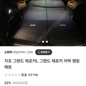 캠핑용품 다 처분중