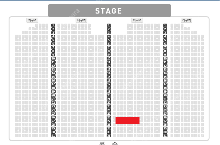 6/22 토요일 7시 30분 나훈아 원주 콘서트 R석 연석 다구역 27열 두자리 일괄