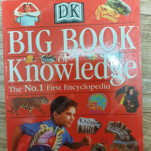 Big book of knowledge 판매합니다.