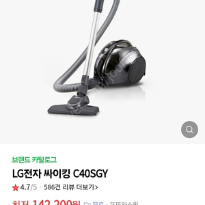 LG전자 청소기 싸이킹 C40SGY