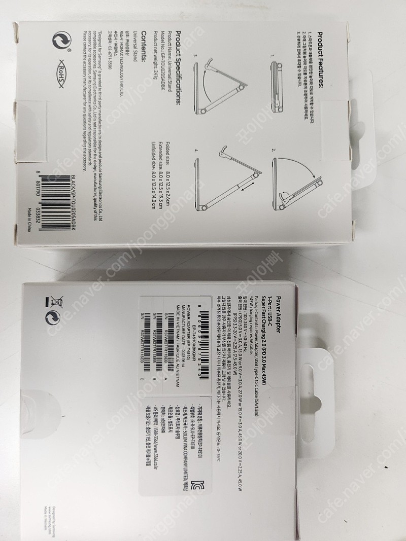 삼성정품 45W PD충전기 & 삼성정품 모바일 태블릿 거치대 팝니다.