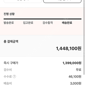 에르메스 파리로퍼 블랙은장 36.5 팝니자