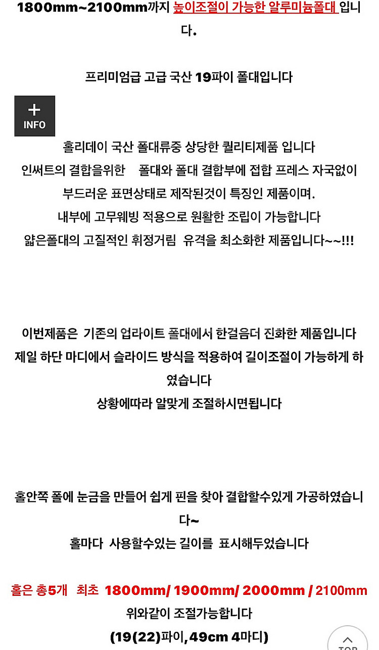홀리데이 실타프(밀리) 세트 미사용 판매--2