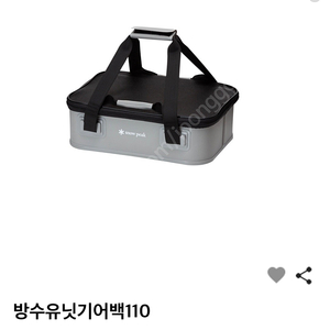 스노우피크 소품