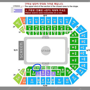 [구미,대구]임영웅 콘서트 토요일 VIP석 서쪽 c구역 1층 2연석 대구 직거래 판매합니다 2장 80만원