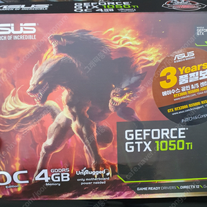 [미개봉] ASUS CERBERUS 지포스 GTX1050ti 4G 팝니다