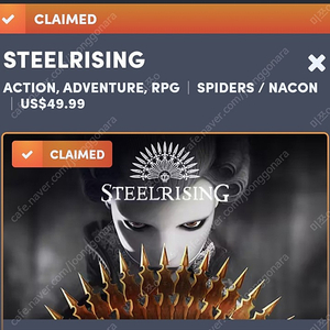 스팀 스틸라이징 (Steelrising) 미등록 Key 판매