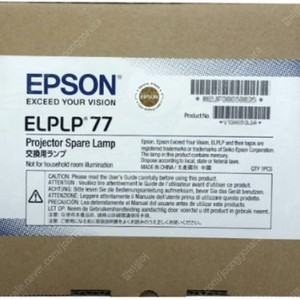 EPSON 엡손정품램프 ELPLP77 EB-4650/EB-4750W/EB-4950WU/EB-650KG/EB-750KG/EB-1970W/EB-1975W/EB-1980WU/EB-198