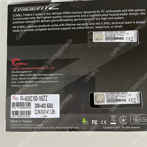 Trident Z DDR4-4000 16GB (2x8GB) (F4-4000C19D-16GTZ) 미개봉