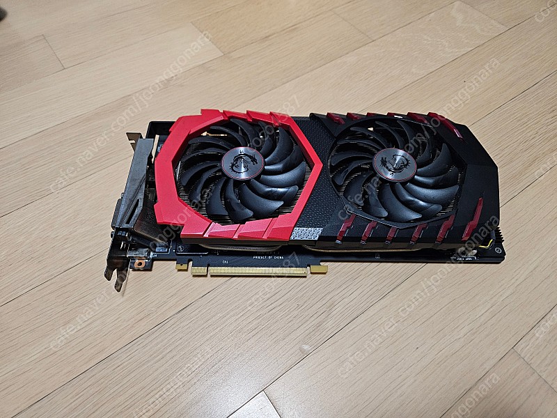 msi gtx 1070ti 그래픽카드 팝니다