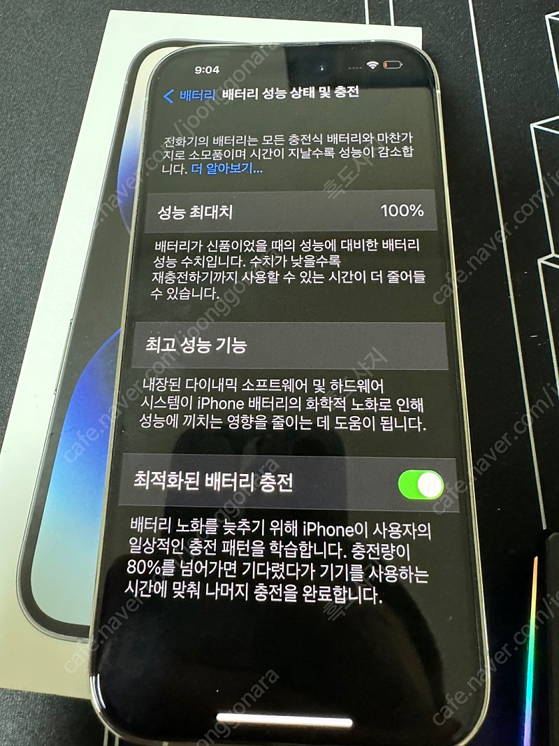 아이폰 14 pro / 애플케어 / 128GB / 실버 / 자급제