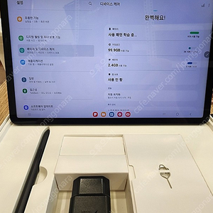 [서울하남]갤럭시 S7 태블릿 128g WIFI 모델 팝니다