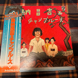 일본 포크락 키나 슈키치 - 喜納昌吉＆チャンプルーズ LP 1977년