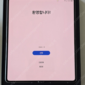 갤럭시 폴드3 512GB 삼성케어 후 미사용