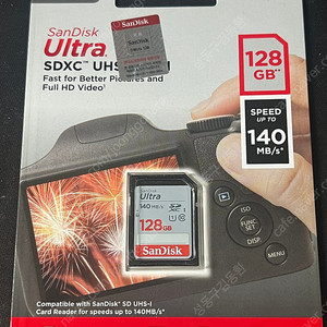 샌디스크 SDXC Class10 Ultra UHS-I U1 128GB 2개 판매합니다