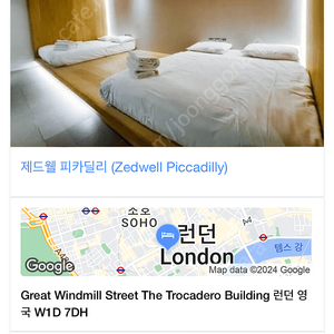 런던 제드웰 피카딜리 서커스(Zedwell Piccadilly Circus) 숙소 양도합니다. (5/31~6/4) 3박4일