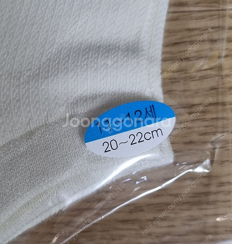 (새상품) 남아 여름 양말 20~22cm--1