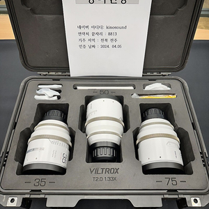 씨네렌즈 판매합니다. 빌트록스 아나모픽 렌즈, 삼양 Xeen Cine Lens 5구 + Micro Lens 100m, 캐논 70-200, 라오와 D cine 12mm