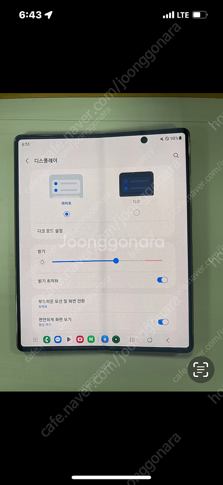 갤럭시 폴드2--0