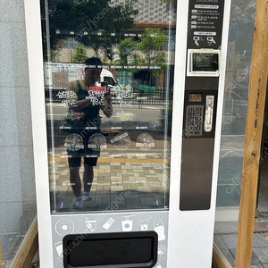 롯데 멀티자판기 6개월사용 가격인하 급처분