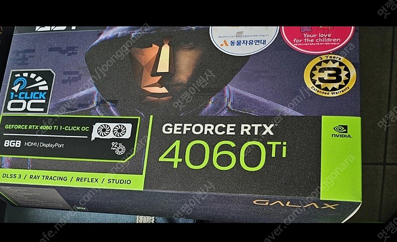 (미개봉)갤럭시 GALAX 지포스 RTX 4060 Ti OC D6 8GB