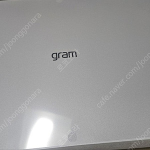 미사용 신품급) LG 그램 15인치 OLED 화이트 13세대 최신 코어 i5 무게990g