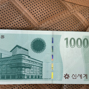신세계 상품권 1만원권 100장