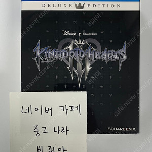 PS4 킹덤하츠3 디럭스에디션 미개봉 새제품