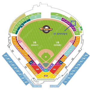 [5/11(토)] 한화 vs 키움 1루 내야지정석 /외야지정석 판매