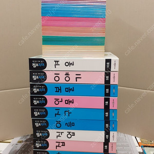 대교소빅스 점프리더 1단계 총10호 + 소책자 54권 (미사용)