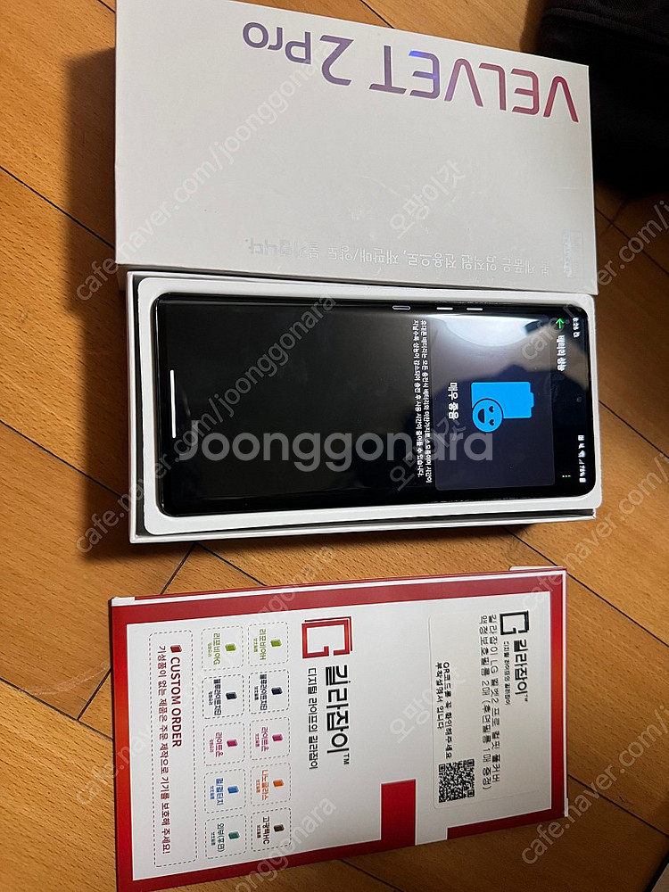 lg 벨벳2 프로 블랙--0