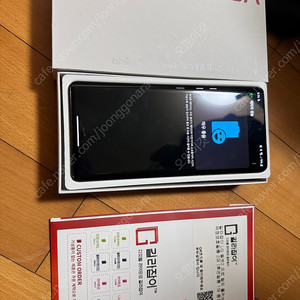 lg 벨벳2 프로 블랙