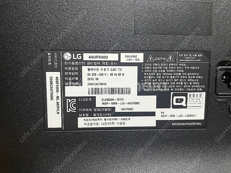LG tv 49인치 uhd 49UF6900--2