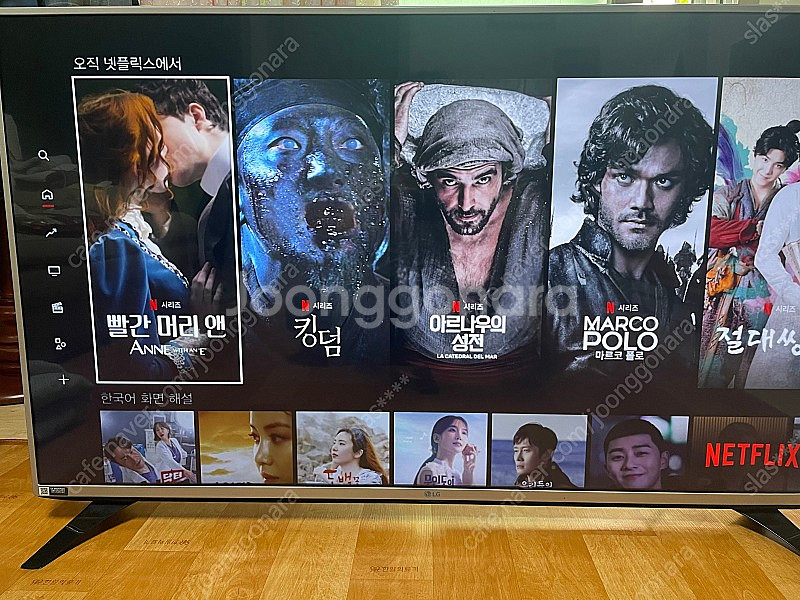 LG tv 49인치 uhd 49UF6900--6