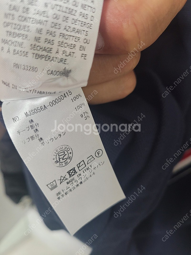 톰브라운 스톤아일랜드 폴로 반팔 일괄--7