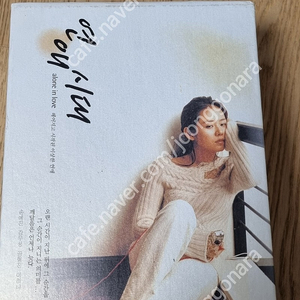 ㅡ 손예진 감우성ㅡ연애시대 dvd